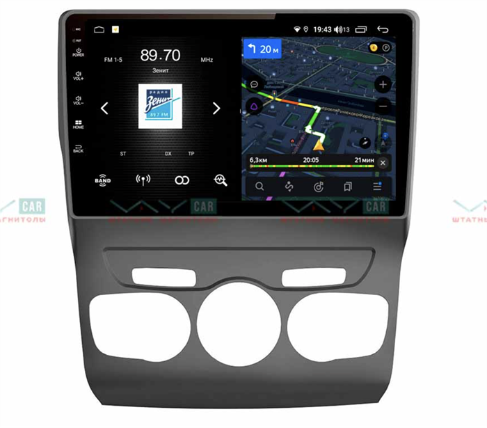Головное устройство VAYCAR 10V4 4/64 ГБ для Citroen C4 II 2010-2017 на Android 10.0 - фото 187608