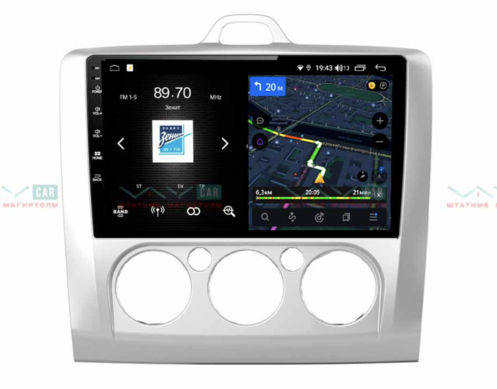 Штатная магнитола VAYCAR 09V4 4/64 ГБ для FORD Focus II 2005-2011 (Кондиционер) на Android 10.0 - фото 187679