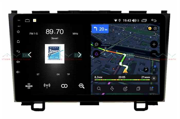 Штатная магнитола VAYCAR 09V4 4/64 ГБ для Honda CR-V III 2007-2012 на Android 10.0 - фото 187840