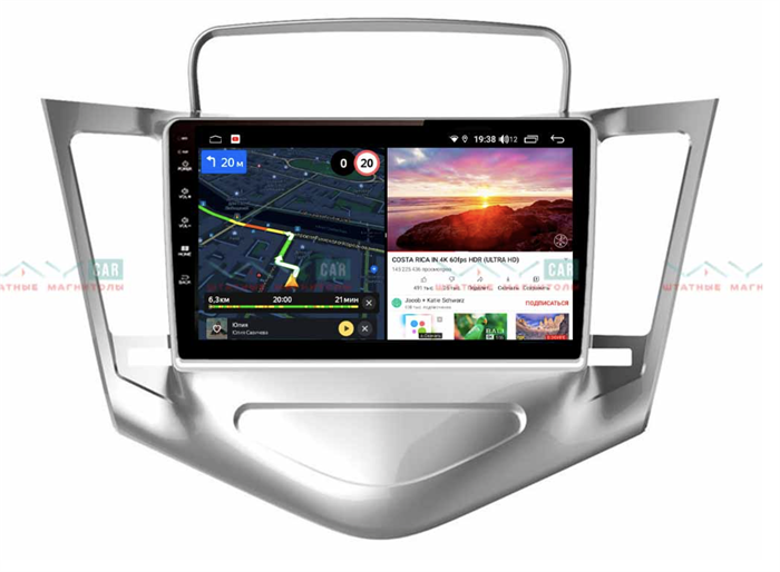 Головное устройство VAYCAR 09V6 6/128 ГБ для Chevrolet Cruze I 2009-2012 на Android 10.0 - фото 187890
