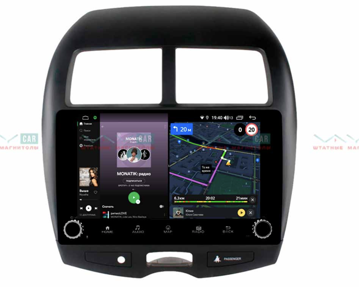 Автомагнитола VAYCAR 10V4R 4/64 ГБ крутилки для Citroen C4 AirCross 2012-2017 на Android 10.0 - фото 187940