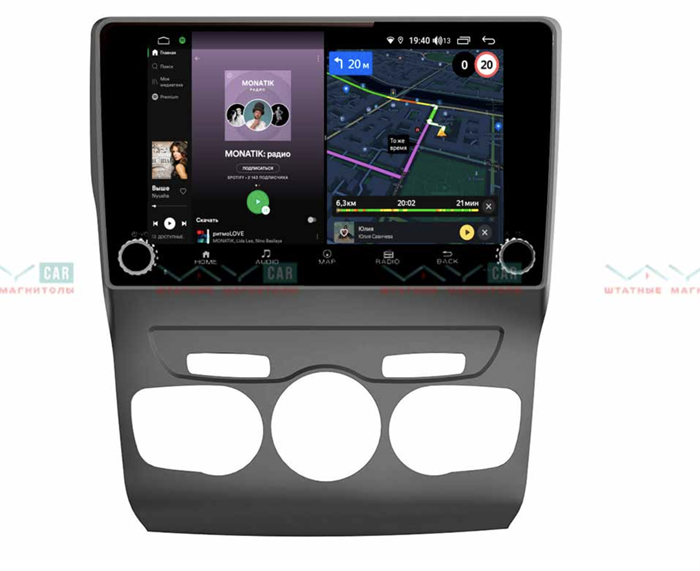 Штатная магнитола VAYCAR 10V4R 4/64 ГБ крутилки для Citroen C4 II 2010-2017 на Android 10.0 - фото 187960