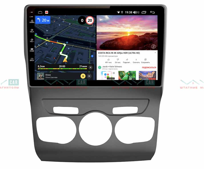 Штатная магнитола VAYCAR 10V6 6/128 ГБ для Citroen C4 II 2010-2017 на Android 10.0 - фото 187970
