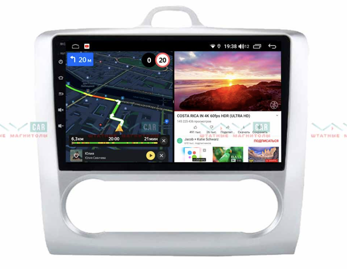 Штатная магнитола VAYCAR 09V6 6/128 ГБ для FORD Focus II 2005-2011 (Климат) на Android 10.0 - фото 188010