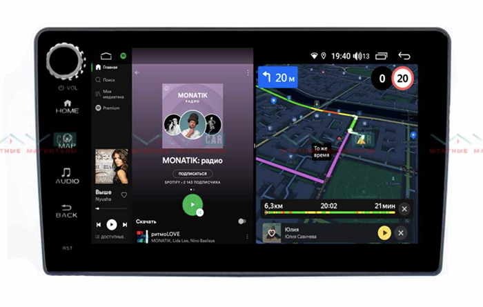 Штатная магнитола VAYCAR 09V4R 4/64 ГБ крутилки для FORD Universal на Android 10.0 - фото 188100