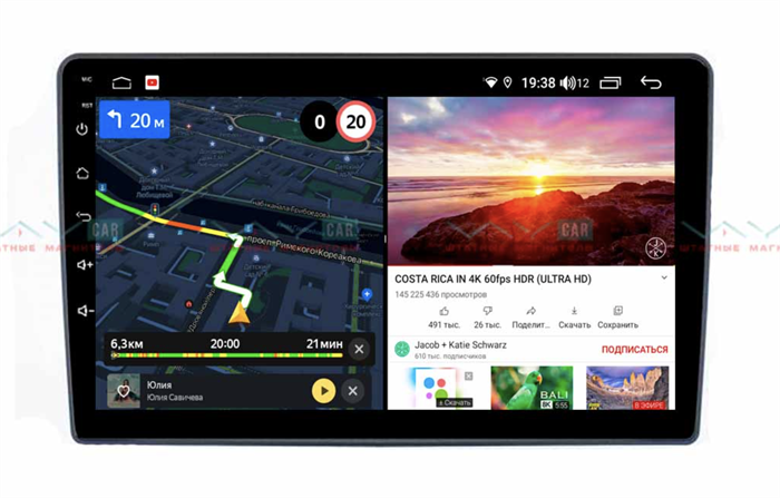Штатная магнитола VAYCAR 09V6 6/128 ГБ для FORD Universal на Android 10.0 - фото 188110