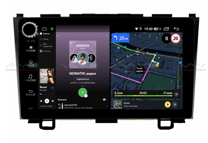Головное устройство VAYCAR 09V4R 4/64 ГБ крутилки для Honda CR-V III 2007-2012 на Android 10.0 - фото 188160
