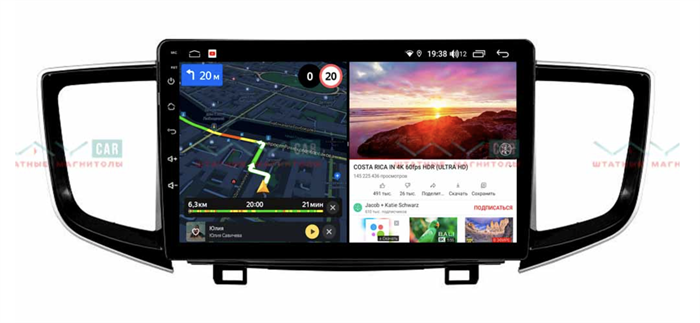 Головное устройство VAYCAR 10V6 6/128 ГБ для Honda Pilot III 2015-2022 на Android 10.0 - фото 188250