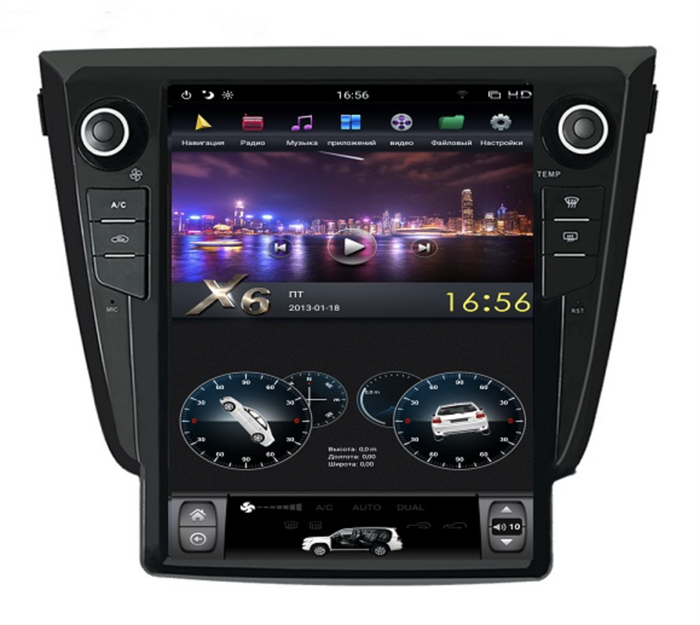 Магнитола Farcar ZF665-1 Tesla Style для Nissan Qashqai 2014+, X-Trail 2014+ на Android 9.0 - фото 188261
