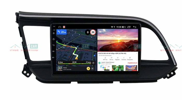 Штатная магнитола VAYCAR 09V6 6/128 ГБ для Hyundai Elantra VI (AD) 2016+ на Android 10.0 - фото 188383