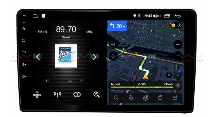 Штатная магнитола VAYCAR 09V4 для Hyundai Starex H1 2007-2016 на Android 10.0 - фото 188443