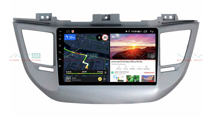 Штатная магнитола VAYCAR 09V6 6/128 ГБ для Hyundai Tucson III 2015-2018 на Android 10.0 - фото 188893