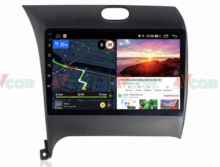 Штатная магнитола VAYCAR 09V6 6/128 ГБ для KIA Cerato III 2013-2018 на Android 10.0 - фото 189023