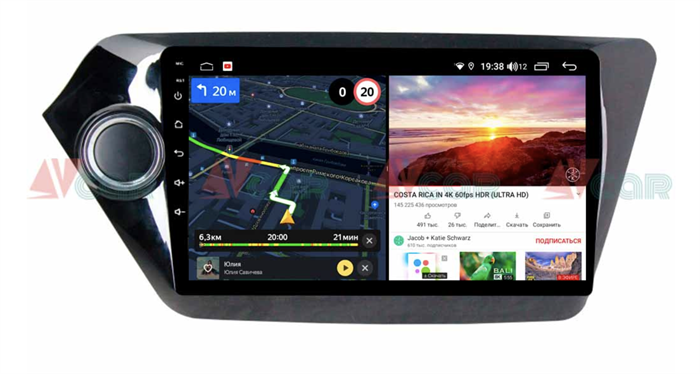 Штатная магнитола VAYCAR 09V6 6/128 ГБ для Kia Rio III 2011-2017 на Android 10.0 - фото 189284