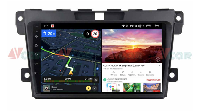 Штатная магнитола VAYCAR 09V6 6/128 ГБ для Mazda CX-7 I 2006-2012 на Android 10.0 - фото 190046