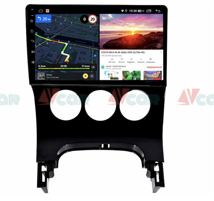 Штатная магнитола VAYCAR 09V6 6/128 ГБ для Peugeot 3008 I, 5008 I 2009-2016 на Android 10.0 - фото 190702