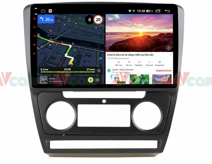 Штатная магнитола VAYCAR 10V6 6/128 ГБ для Skoda Octavia II (A5) 2004-2013 на Android 10.0 - фото 191098