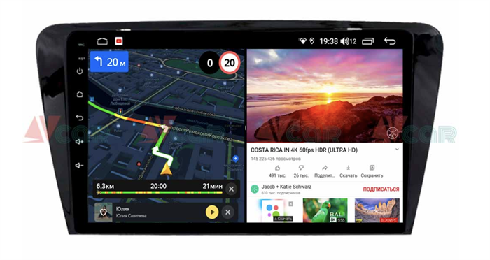 Штатная магнитола VAYCAR 10V6 6/128 ГБ для Skoda Octavia III (A7) 2013-2018 на Android 10.0 - фото 191137