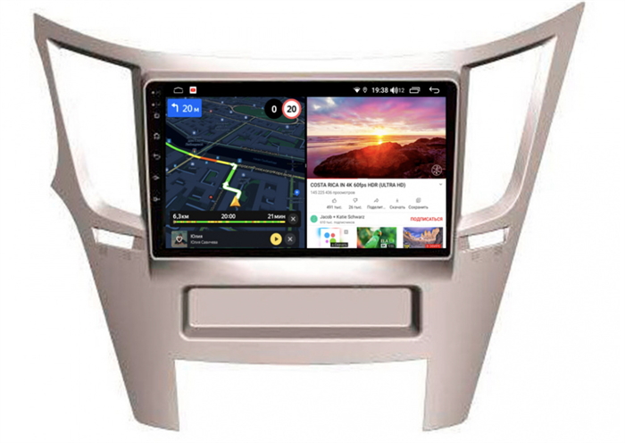 Штатная магнитола VAYCAR 09V6 6/128 ГБ для Subaru Legacy V, Outback IV 2009-2014 на Android 10.0 - фото 191377