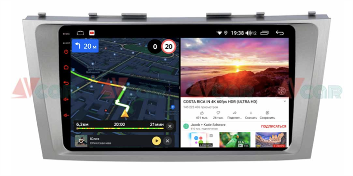 Штатная магнитола VAYCAR 09V6 6/128 ГБ для Toyota Camry V40 2006-2011 на Android 10.0 - фото 191709