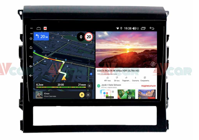 Штатная магнитола VAYCAR 09V6 6/128 ГБ для Toyota Land Cruiser 200 2016+ на Android 10.0 - фото 192159