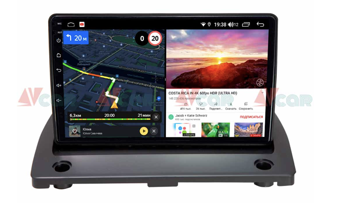 Штатная магнитола VAYCAR 09V6 6/128 ГБ для Volvo XC90 2006-2014 на Android 10.0 - фото 192884