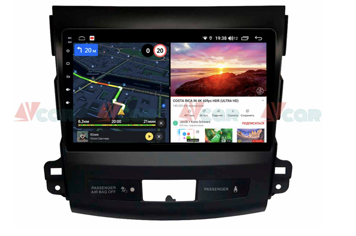 Штатная магнитола VAYCAR 09V6 6/128 ГБ для Mitsubishi Outlander II (XL) 2006-2012 на Android 10.0 - фото 193174