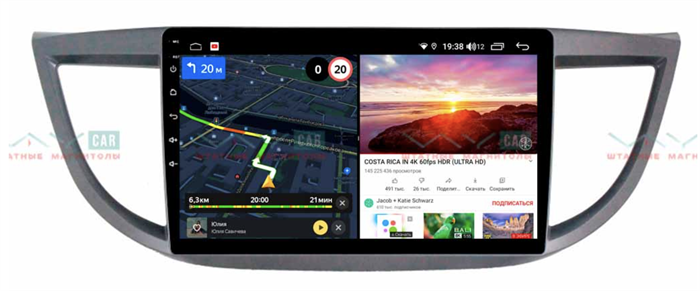 Штатная магнитола VAYCAR 10V6 6/128 ГБ для Honda CR-V IV 2012-2016 на Android 10.0 - фото 193294
