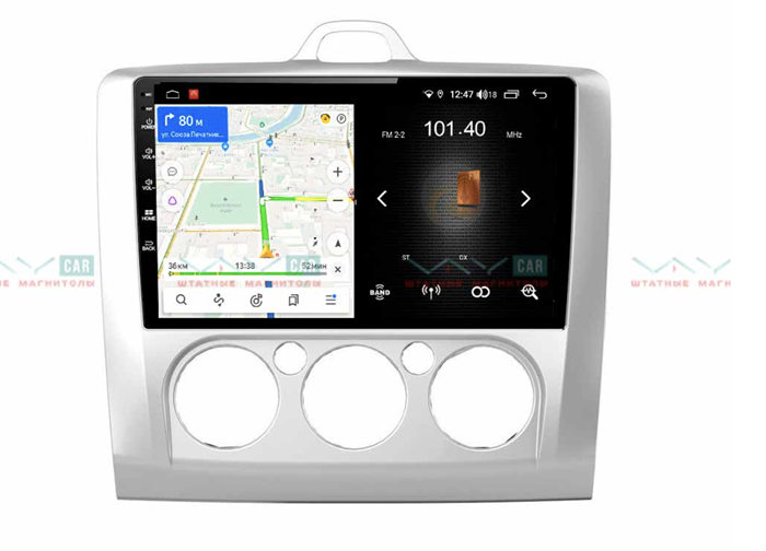 Автомагнитола VAYCAR 09L 2/16 ГБ для FORD Focus II 2005-2011 (Кондиционер) на Android 8.1 - фото 193455