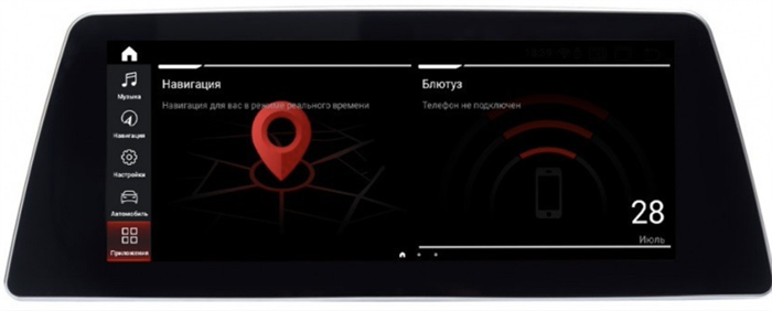 CarMedia XN-B1016-Q6 BMW 5 (G30/G31) 2018-2019 +EVO на Android 10.0 - фото 197488