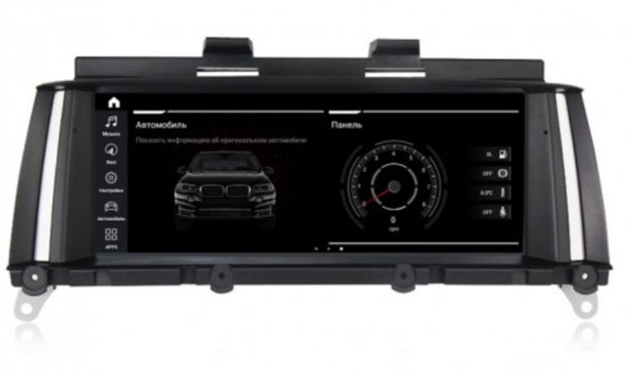 Штатная магнитола Roximo RW-2715QC для BMW X3 F25 (2011-2013) для CIC на Android 9.0 - фото 197500