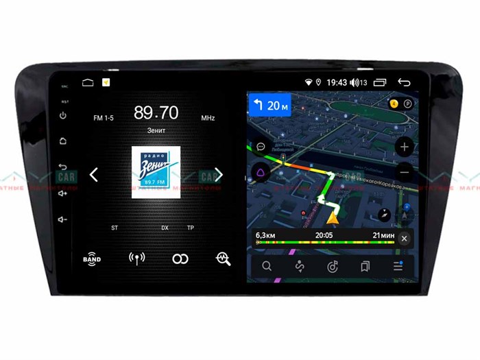 Штатная магнитола VAYCAR 10V4 4/64 ГБ для Skoda Octavia III (A7) 2013-2018 на Android 10.0 - фото 200823