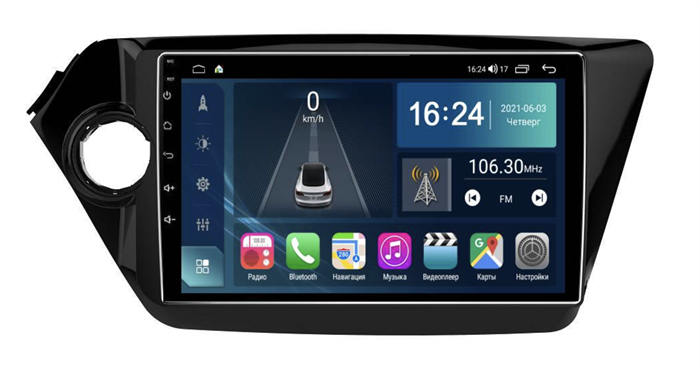 Магнитола Farcar TG106M (S400) для Kia Rio III 2011-2017 на Android 12.0 - фото 205301