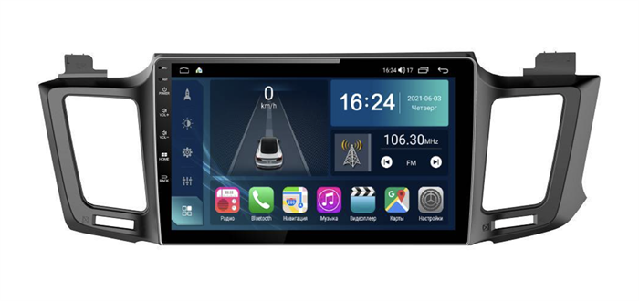 Магнитола Farcar TG468M (S400) SIM-4G с DSP для Toyota RAV4 (CA40) 2013-2018 на Android 12.0 - фото 207191