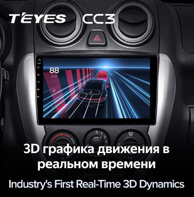 Teyes cc3 ростов. Teyes cc3. Сс3 магнитола Teyes. Teyes cc3l Granta