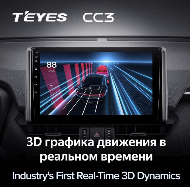 Защитное стекло teyes cc3. Teyes cc3 для Chevrolet trailblazer. Магнитола Teyes. Магнитола Hyundai 2009. Штатная магнитола CARSYS i40 Hyundai 2014 года