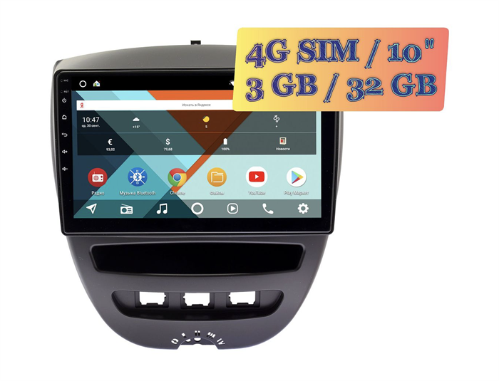 Wide Media KS1152QR-3/32 4G-SIM для Peugeot 107 2005 - 2012 Android 10.0 - фото 220688