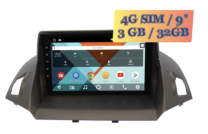 Wide Media KS9028QR-3/32 4G-SIM для Ford Kuga 2013 - 2019 Android 10.0 - фото 220816