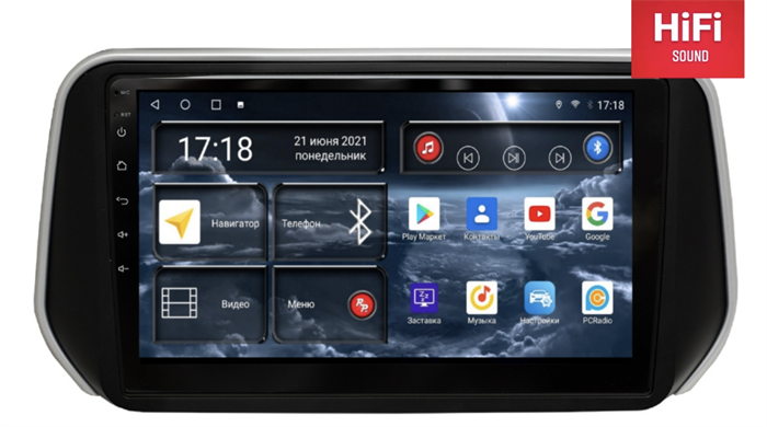 Штатная магнитола Redpower 75410 Hi-Fi для Hyundai Santa Fe IV 2018-2021 на Android 10.0 - фото 229861