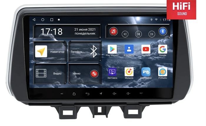 Штатная магнитола Redpower 75247 Hi-Fi для Hyundai Tucson 2018+ на Android 10.0 - фото 229949
