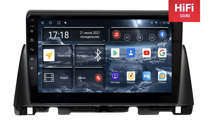 Штатная магнитола Redpower 75097 Hi-Fi для Kia Optima IV 2016-2020 на Android 10.0 - фото 230071