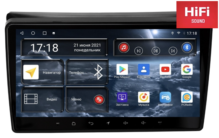 Штатная магнитола Redpower 75042 Hi-Fi для Kia Sorento 2012+ (XM, рестайл) на Android 10.0 - фото 230126