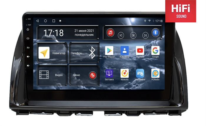 Штатная магнитола Redpower 75112 Hi-Fi для Mazda CX-5 I 2011-2017 на Android 10.0 - фото 230237