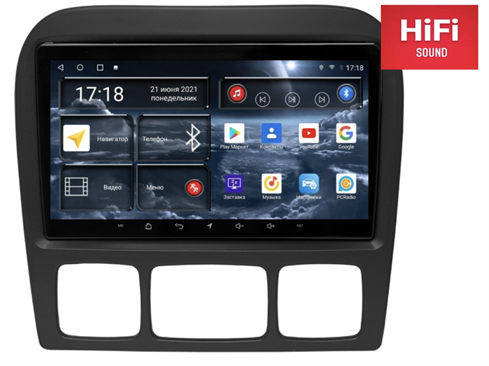 Штатная магнитола Redpower 75350 Hi-Fi для Mercedes Benz S-class (W220) 1998-2005 на Android 10.0 - фото 230277