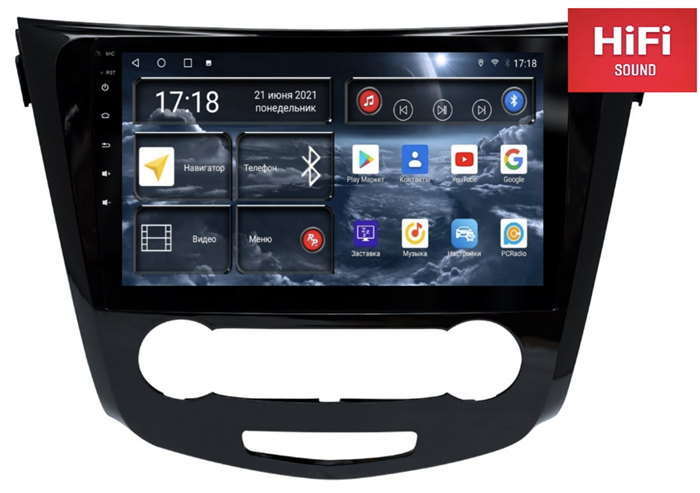 Штатная магнитола Redpower 75321 Hi-Fi для Nissan Qashqai II, X-Trail III (T32) 2015-2019 с кондиционером на Android 10.0 - фото 230490