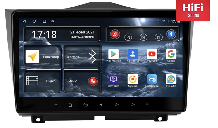 Штатная магнитола Redpower 75061 Hi-Fi для Lada Granta 2018-2025 на Android 10.0 - фото 230582
