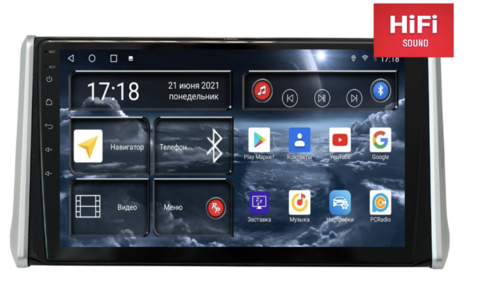 Штатная магнитола Redpower 75117 Hi-Fi для Toyota RAV4 (XA50) 2018-2024 на Android 10.0 - фото 231027