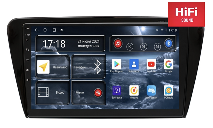 Штатная магнитола Redpower 75007 Hi-Fi для Skoda Octavia III (A7) 2013-2018 на Android 10.0 - фото 231090