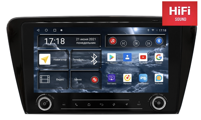 Штатная магнитола Redpower K75007 Hi-Fi для Skoda Octavia III (A7) 2013-2018 на Android 10.0 - фото 231959