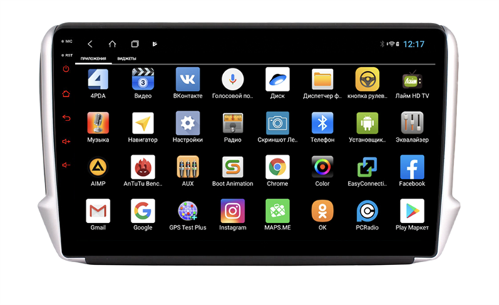 Головное устройство Parafar для Peugeot 2008 2013-2019 на Android 12.0 (PF892XHD) - фото 233080
